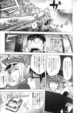 Page 156 of Midara Books