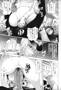 Page 164 of Midara Books