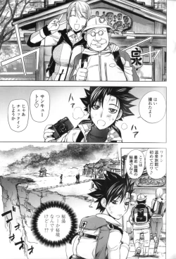 Page 169 of Midara Books