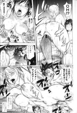 Page 185 of Midara Books