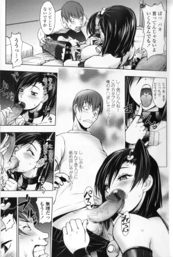 Page 21 of Midara Books