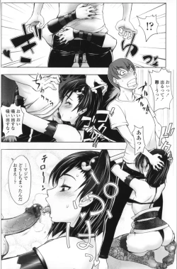 Page 22 of Midara Books