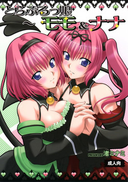 Download Troublekko| To LOVE-Ru Girls