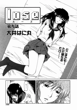 Page 101 of COMIC AUN 2004-01 Vol. 92