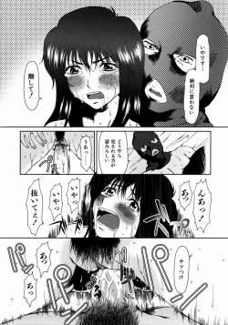 Page 112 of COMIC AUN 2004-01 Vol. 92