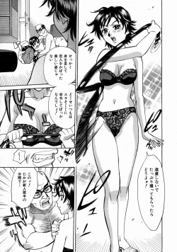 Page 137 of COMIC AUN 2004-01 Vol. 92