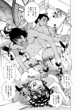 Page 147 of COMIC AUN 2004-01 Vol. 92