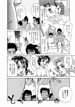 Page 155 of COMIC AUN 2004-01 Vol. 92