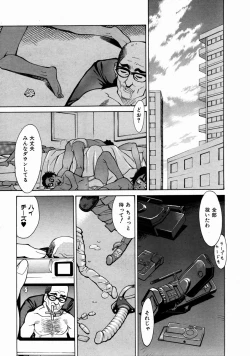 Page 156 of COMIC AUN 2004-01 Vol. 92