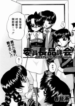 Page 163 of COMIC AUN 2004-01 Vol. 92