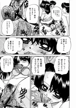 Page 178 of COMIC AUN 2004-01 Vol. 92