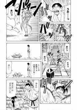 Page 193 of COMIC AUN 2004-01 Vol. 92