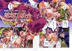 Page 197 of COMIC AUN 2004-01 Vol. 92