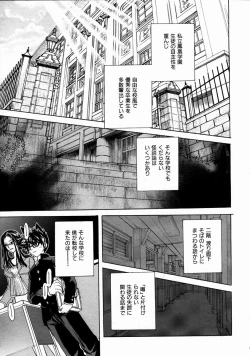 Page 199 of COMIC AUN 2004-01 Vol. 92