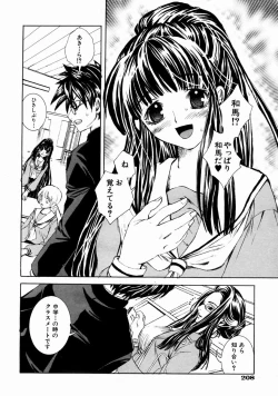 Page 200 of COMIC AUN 2004-01 Vol. 92