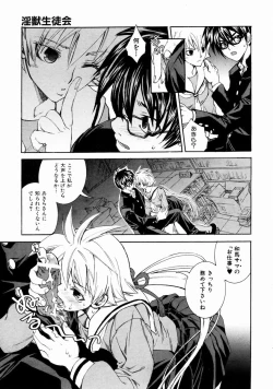 Page 205 of COMIC AUN 2004-01 Vol. 92