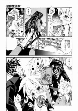 Page 207 of COMIC AUN 2004-01 Vol. 92