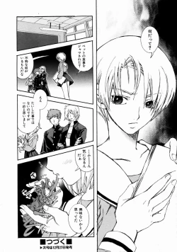 Page 221 of COMIC AUN 2004-01 Vol. 92