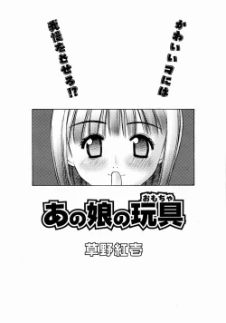 Page 229 of COMIC AUN 2004-01 Vol. 92