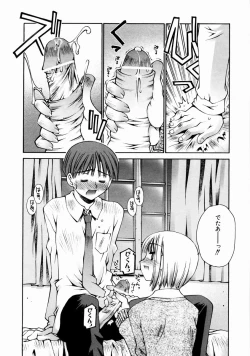 Page 231 of COMIC AUN 2004-01 Vol. 92