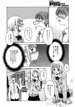 Page 237 of COMIC AUN 2004-01 Vol. 92