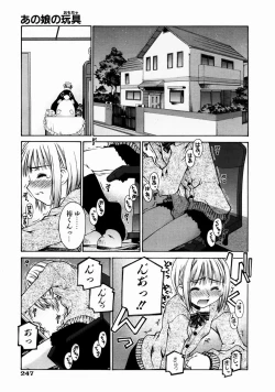 Page 238 of COMIC AUN 2004-01 Vol. 92