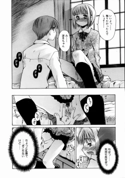 Page 241 of COMIC AUN 2004-01 Vol. 92