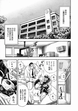 Page 254 of COMIC AUN 2004-01 Vol. 92