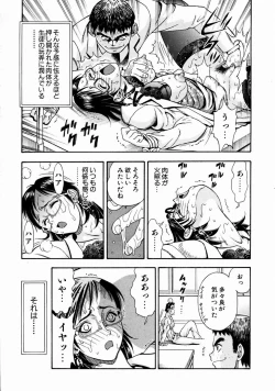 Page 269 of COMIC AUN 2004-01 Vol. 92