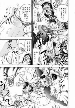 Page 273 of COMIC AUN 2004-01 Vol. 92