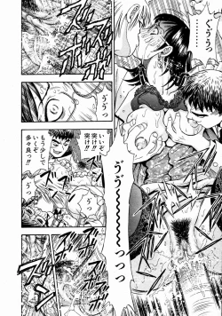 Page 274 of COMIC AUN 2004-01 Vol. 92