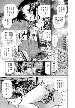 Page 279 of COMIC AUN 2004-01 Vol. 92