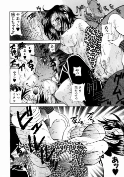 Page 292 of COMIC AUN 2004-01 Vol. 92