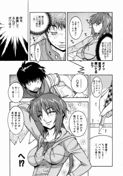 Page 300 of COMIC AUN 2004-01 Vol. 92