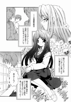 Page 317 of COMIC AUN 2004-01 Vol. 92