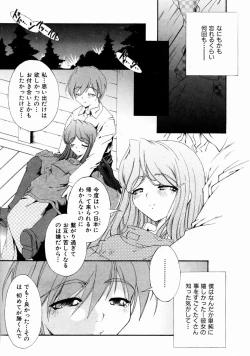 Page 342 of COMIC AUN 2004-01 Vol. 92