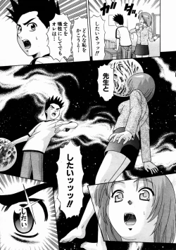 Page 374 of COMIC AUN 2004-01 Vol. 92