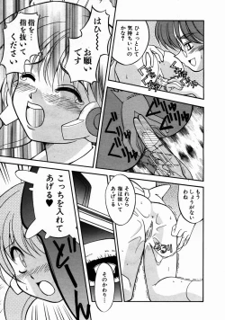 Page 396 of COMIC AUN 2004-01 Vol. 92