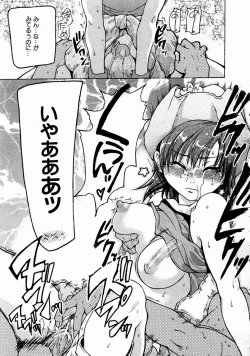 Page 51 of COMIC AUN 2004-01 Vol. 92