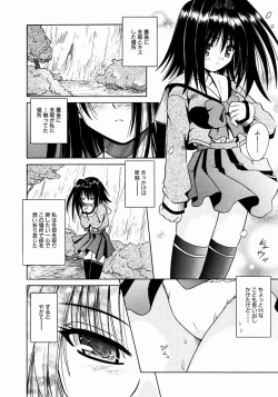 Page 82 of COMIC AUN 2004-01 Vol. 92