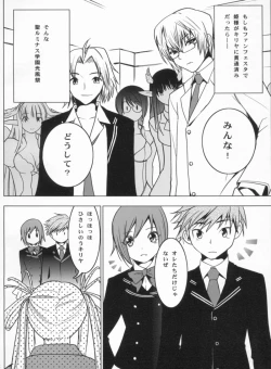 Page 3 of HIMESAMA TO 2