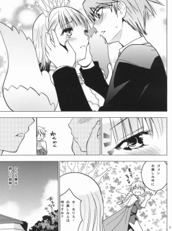 Page 6 of HIMESAMA TO 2