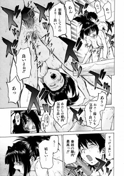 Page 133 of COMIC AUN 2004-02 Vol. 93