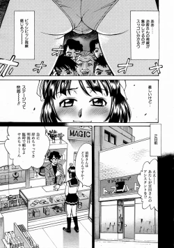 Page 141 of COMIC AUN 2004-02 Vol. 93