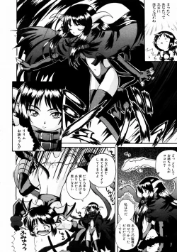 Page 178 of COMIC AUN 2004-02 Vol. 93