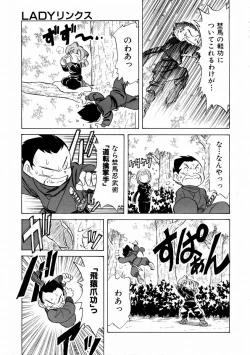 Page 193 of COMIC AUN 2004-02 Vol. 93