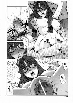 Page 218 of COMIC AUN 2004-02 Vol. 93