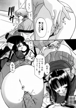 Page 235 of COMIC AUN 2004-02 Vol. 93