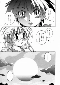 Page 295 of COMIC AUN 2004-02 Vol. 93