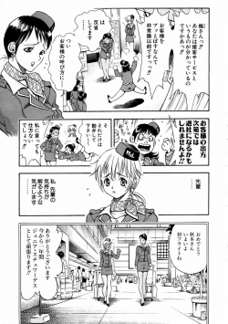 Page 323 of COMIC AUN 2004-02 Vol. 93